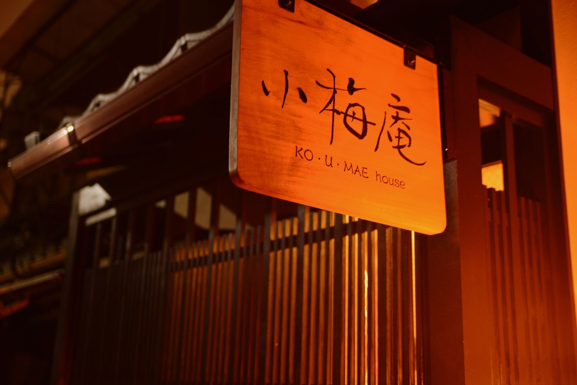 Apartment Ko-u-mae House